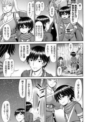 コミックマグナム Vol.201_140_vywk