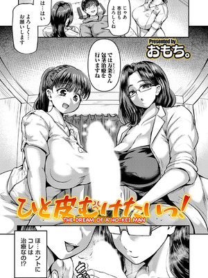 コミックマグナム Vol.201_142_mkef