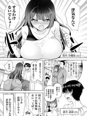 コミックマグナム Vol.201_168_bvon