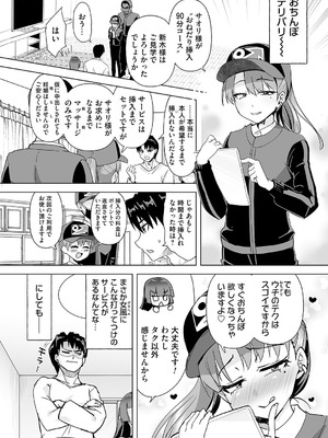 コミックマグナム Vol.201_169_yjem