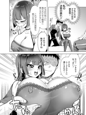 コミックマグナム Vol.201_171_yqht