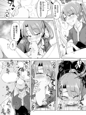 コミックマグナム Vol.201_177_xhhd