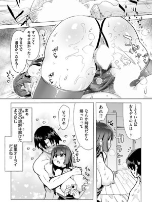 コミックマグナム Vol.201_186_idpa