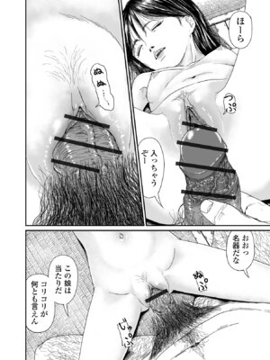 コミック刺激的 SQUIRT！！Vol.67 [DL版]_092_wsgo