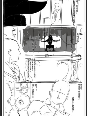 [Dawalixi] 构思 [Chinese]_05_suue