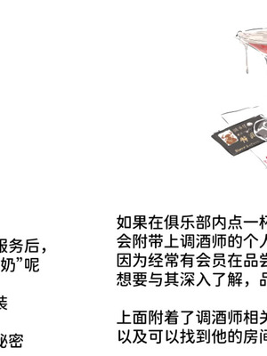 [Dawalixi] 构思 [Chinese]_19_bsmv