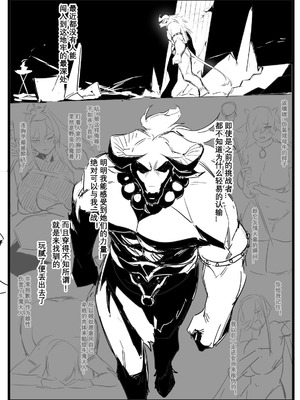 [Dawalixi] 构思 [Chinese]_21_nhra