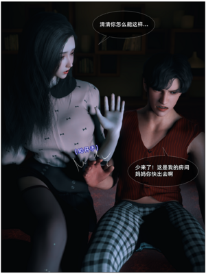 [Vchan] Vchan的神秘圣诞夜系列01_0 (9)