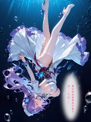 [Aurora_S2]#坎特蕾拉_【再投稿】『NTR』カンタレラの職場生活-第1部（前編）_-_Aurora_S2的漫画_#鳴潮_#鸣潮_#カンタレラ・フィサリア_-_pixiv_0005