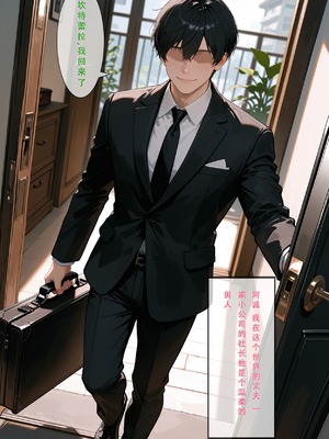 [Aurora_S2]#坎特蕾拉_【再投稿】『NTR』カンタレラの職場生活-第1部（前編）_-_Aurora_S2的漫画_#鳴潮_#鸣潮_#カンタレラ・フィサリア_-_pixiv_0010