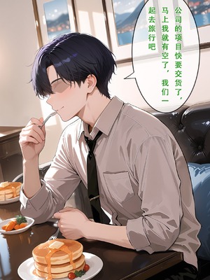 [Aurora_S2]#坎特蕾拉_【再投稿】『NTR』カンタレラの職場生活-第1部（前編）_-_Aurora_S2的漫画_#鳴潮_#鸣潮_#カンタレラ・フィサリア_-_pixiv_0016