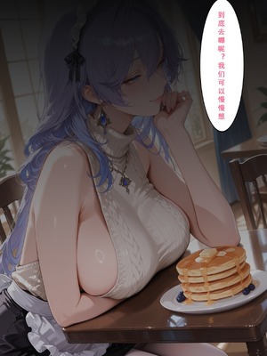 [Aurora_S2]#坎特蕾拉_【再投稿】『NTR』カンタレラの職場生活-第1部（前編）_-_Aurora_S2的漫画_#鳴潮_#鸣潮_#カンタレラ・フィサリア_-_pixiv_0018