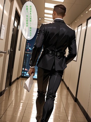 [Aurora_S2]#坎特蕾拉_【再投稿】『NTR』カンタレラの職場生活-第1部（前編）_-_Aurora_S2的漫画_#鳴潮_#鸣潮_#カンタレラ・フィサリア_-_pixiv_0105