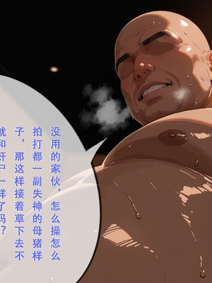 [Aurora_S2]#NTR_【再投稿】『NTR』カンタレラの職場生活-第1部（后編）_-_Aurora_S2的漫画_#坎特蕾拉_#鳴潮_#鸣潮_-_pixiv_0024