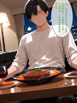 [Aurora_S2]#NTR_【再投稿】『NTR』カンタレラの職場生活-第1部（后編）_-_Aurora_S2的漫画_#坎特蕾拉_#鳴潮_#鸣潮_-_pixiv_0028