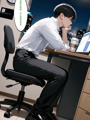 [Aurora_S2]#NTR_【再投稿】『NTR』カンタレラの職場生活-第1部（后編）_-_Aurora_S2的漫画_#坎特蕾拉_#鳴潮_#鸣潮_-_pixiv_0089