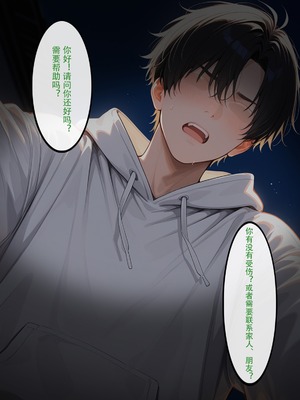 [Aurora_S2]#NTR_【再投稿】『NTR』カンタレラの職場生活-第1部（后編）_-_Aurora_S2的漫画_#坎特蕾拉_#鳴潮_#鸣潮_-_pixiv_0094