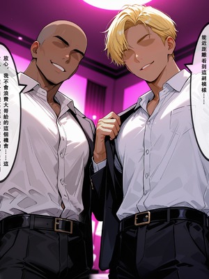 [Aurora_S2]#NTR 【新作】カンテレラの職場生活 第三部・后編 - Aurora_S2的漫画 #坎特蕾拉 #鳴潮 #鸣潮 - pixiv_0079