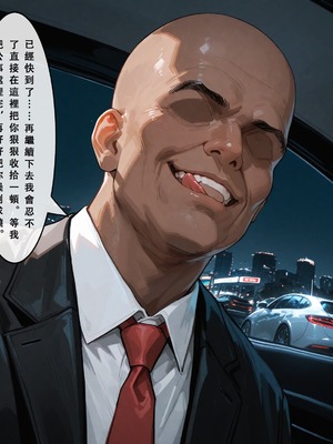 [Aurora_S2]#鳴潮 【新作】カンテレラの職場生活 第四部 PART-1 - Aurora_S2的漫画 #WutheringWaves #鸣潮 #坎特蕾拉 - pixiv_0016