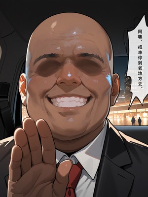 [Aurora_S2]#鳴潮 【新作】カンテレラの職場生活 第四部 PART-1 - Aurora_S2的漫画 #WutheringWaves #鸣潮 #坎特蕾拉 - pixiv_0018