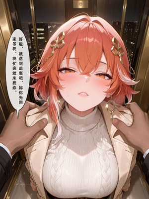 [Aurora_S2]#鳴潮 【新作】カンテレラの職場生活 第四部 PART-1 - Aurora_S2的漫画 #WutheringWaves #鸣潮 #坎特蕾拉 - pixiv_0026