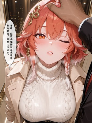 [Aurora_S2]#鳴潮 【新作】カンテレラの職場生活 第四部 PART-1 - Aurora_S2的漫画 #WutheringWaves #鸣潮 #坎特蕾拉 - pixiv_0027