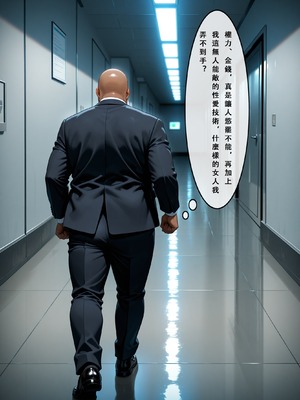 [Aurora_S2]#鳴潮 【新作】カンテレラの職場生活 第四部 PART-1 - Aurora_S2的漫画 #WutheringWaves #鸣潮 #坎特蕾拉 - pixiv_0031