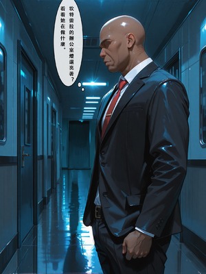 [Aurora_S2]#鳴潮 【新作】カンテレラの職場生活 第四部 PART-1 - Aurora_S2的漫画 #WutheringWaves #鸣潮 #坎特蕾拉 - pixiv_0032