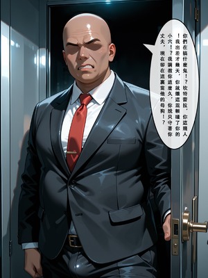 [Aurora_S2]#鳴潮 【新作】カンテレラの職場生活 第四部 PART-1 - Aurora_S2的漫画 #WutheringWaves #鸣潮 #坎特蕾拉 - pixiv_0044