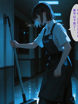 [Aurora_S2]#鳴潮 【新作】カンテレラの職場生活 第四部 PART-1 - Aurora_S2的漫画 #WutheringWaves #鸣潮 #坎特蕾拉 - pixiv_0060