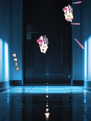 [Aurora_S2]#鳴潮 【新作】カンテレラの職場生活 第四部 PART-1 - Aurora_S2的漫画 #WutheringWaves #鸣潮 #坎特蕾拉 - pixiv_0062