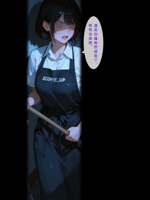 [Aurora_S2]#鳴潮 【新作】カンテレラの職場生活 第四部 PART-1 - Aurora_S2的漫画 #WutheringWaves #鸣潮 #坎特蕾拉 - pixiv_0065