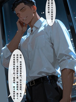 [Aurora_S2]#鳴潮 【新作】カンテレラの職場生活 第四部 PART-1 - Aurora_S2的漫画 #WutheringWaves #鸣潮 #坎特蕾拉 - pixiv_0085