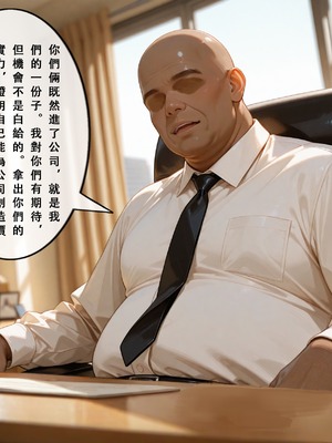 [Aurora_S2]#鳴潮 【新作】カンテレラの職場生活 第四部 PART-1 - Aurora_S2的漫画 #WutheringWaves #鸣潮 #坎特蕾拉 - pixiv_0104