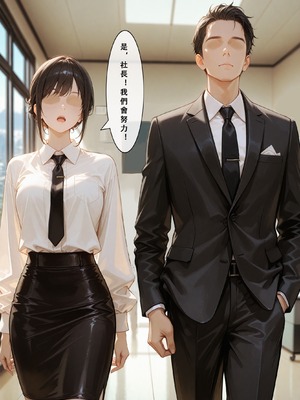 [Aurora_S2]#鳴潮 【新作】カンテレラの職場生活 第四部 PART-1 - Aurora_S2的漫画 #WutheringWaves #鸣潮 #坎特蕾拉 - pixiv_0105