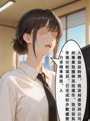 [Aurora_S2]#鳴潮 【新作】カンテレラの職場生活 第四部 PART-1 - Aurora_S2的漫画 #WutheringWaves #鸣潮 #坎特蕾拉 - pixiv_0110