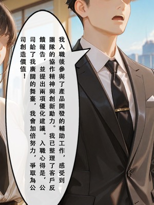 [Aurora_S2]#鳴潮 【新作】カンテレラの職場生活 第四部 PART-1 - Aurora_S2的漫画 #WutheringWaves #鸣潮 #坎特蕾拉 - pixiv_0113