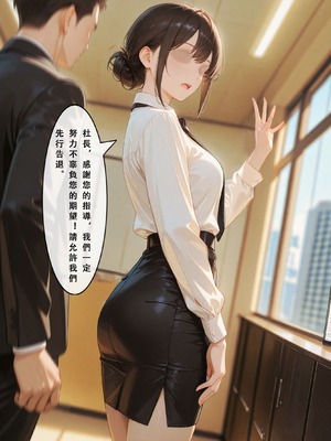 [Aurora_S2]#鳴潮 【新作】カンテレラの職場生活 第四部 PART-1 - Aurora_S2的漫画 #WutheringWaves #鸣潮 #坎特蕾拉 - pixiv_0119