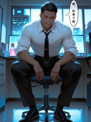 [Aurora_S2]#鳴潮 【新作】カンテレラの職場生活 第四部 PART-1 - Aurora_S2的漫画 #WutheringWaves #鸣潮 #坎特蕾拉 - pixiv_0157