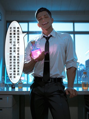 [Aurora_S2]#鳴潮 【新作】カンテレラの職場生活 第四部 PART-2 - Aurora_S2的漫画 #WutheringWaves #鸣潮 #坎特蕾拉 - pixiv_0008