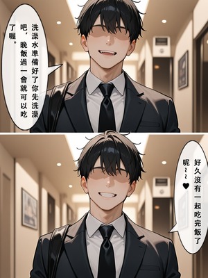 [Aurora_S2]#鳴潮 【新作】カンテレラの職場生活 第四部 PART-2 - Aurora_S2的漫画 #WutheringWaves #鸣潮 #坎特蕾拉 - pixiv_0067