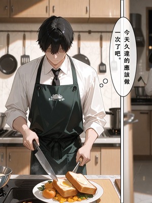 [Aurora_S2]#鳴潮 【新作】カンテレラの職場生活 第四部 PART-2 - Aurora_S2的漫画 #WutheringWaves #鸣潮 #坎特蕾拉 - pixiv_0074