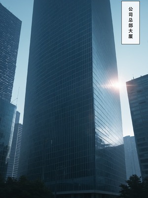 [Aurora_S2]#鳴潮 【新作】カンテレラの職場生活 第四部 PART-2 - Aurora_S2的漫画 #WutheringWaves #鸣潮 #坎特蕾拉 - pixiv_0116