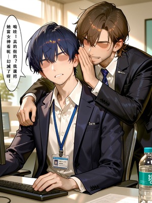 [Aurora_S2]#鳴潮 【新作】カンテレラの職場生活 第四部 PART-2 - Aurora_S2的漫画 #WutheringWaves #鸣潮 #坎特蕾拉 - pixiv_0122