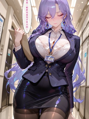 [Aurora_S2]#鳴潮 【新作】カンテレラの職場生活 第四部 PART-2 - Aurora_S2的漫画 #WutheringWaves #鸣潮 #坎特蕾拉 - pixiv_0125