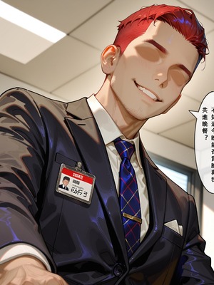 [Aurora_S2]#鳴潮 【新作】カンテレラの職場生活 第四部 PART-2 - Aurora_S2的漫画 #WutheringWaves #鸣潮 #坎特蕾拉 - pixiv_0146