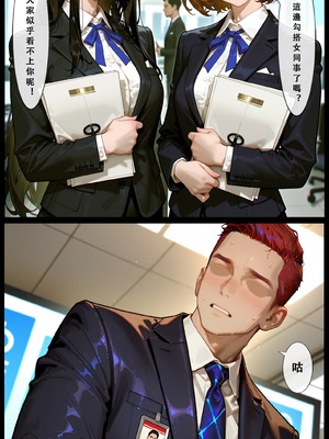 [Aurora_S2]#鳴潮 【新作】カンテレラの職場生活 第四部 PART-2 - Aurora_S2的漫画 #WutheringWaves #鸣潮 #坎特蕾拉 - pixiv_0150