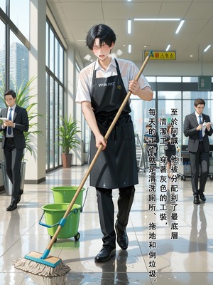 [Aurora_S2]#鸣潮 新作『NTR』カンタレラの職場生活 -終章- PART 2 - Aurora_S2的漫画 #漫画 #坎特蕾拉 #卡提希娅 - pixiv_0004