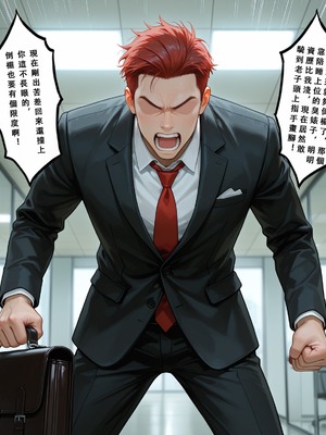 [Aurora_S2]#鸣潮 新作『NTR』カンタレラの職場生活 -終章- PART 2 - Aurora_S2的漫画 #漫画 #坎特蕾拉 #卡提希娅 - pixiv_0022