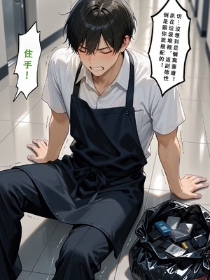 [Aurora_S2]#鸣潮 新作『NTR』カンタレラの職場生活 -終章- PART 2 - Aurora_S2的漫画 #漫画 #坎特蕾拉 #卡提希娅 - pixiv_0023